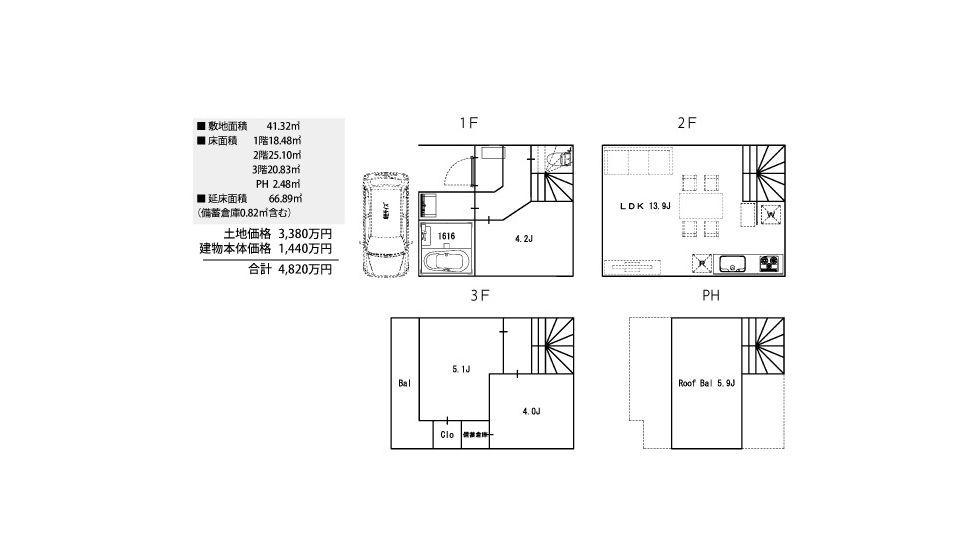 建物プラン