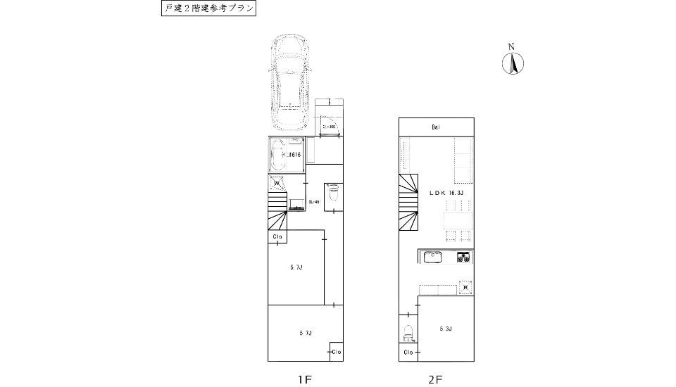 参考プラン