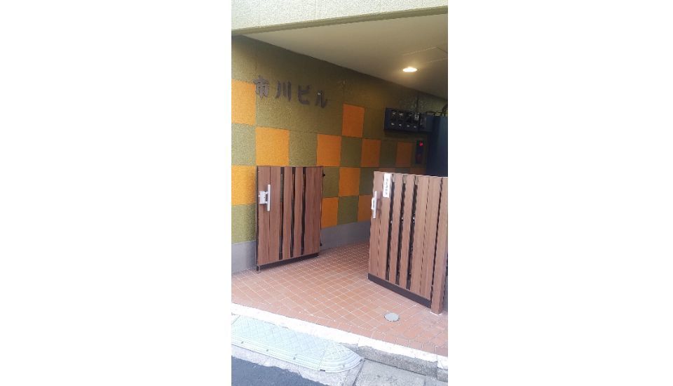 市川ビル