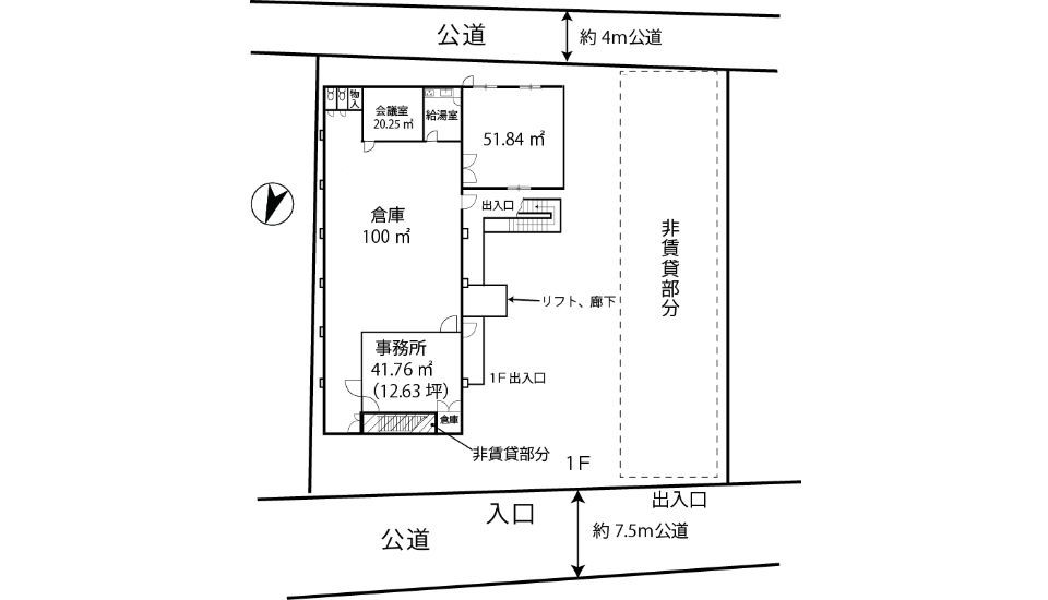 小松川4丁目倉庫事務所